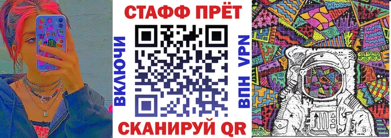 Где купить Валдай COCAIN  ГАШ  Alpha PVP  МАРИХУАНА 