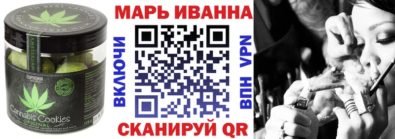 купить наркотики цена Валдай Печенье с ТГК марихуана