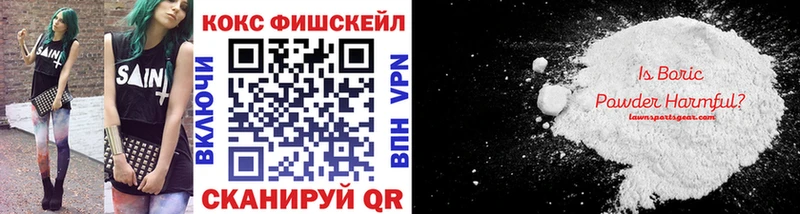 Кокаин 99%  мега ССЫЛКА  Валдай  где можно купить наркотик 