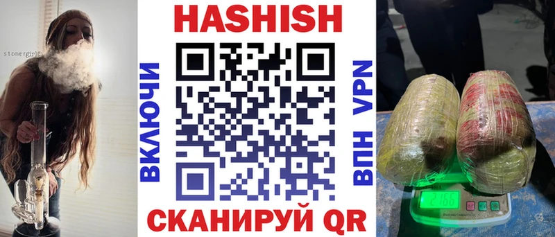 Гашиш Изолятор  купить наркоту  Валдай 