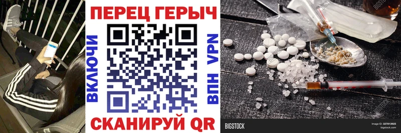 ГЕРОИН афганец  продажа наркотиков  Валдай 