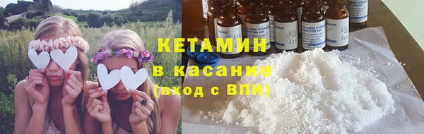 COCAINE Арсеньев