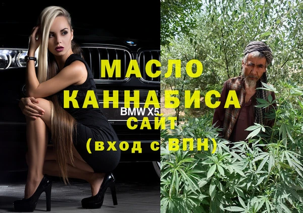 хмурый Армянск
