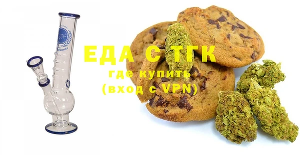 стафф Бежецк