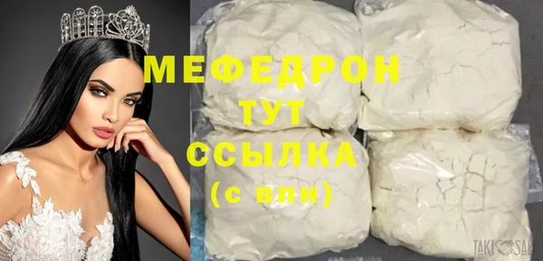 хмурый Армянск