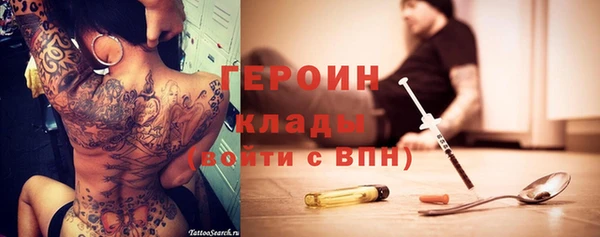 COCAINE Арсеньев