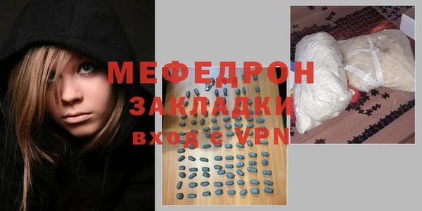 прущие крисы Балабаново