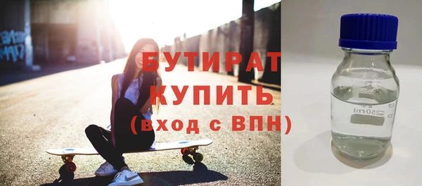 хмурый Армянск