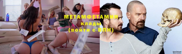 герыч Балахна