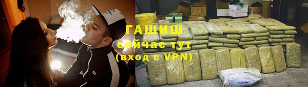 COCAINE Арсеньев
