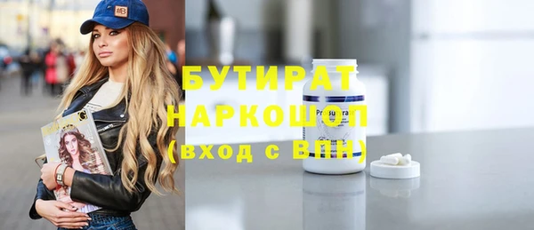 метамфетамин Аркадак