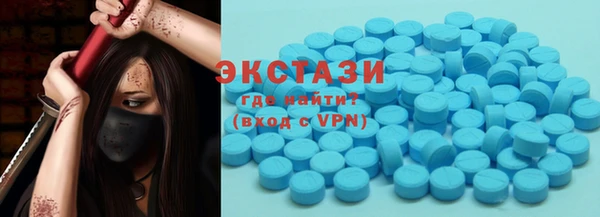 COCAINE Арсеньев