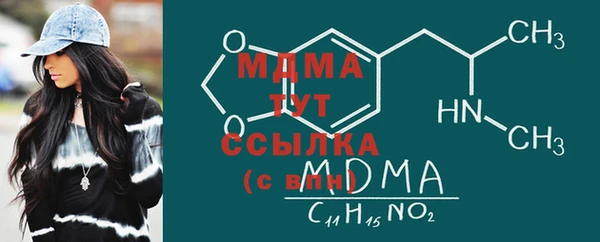 метамфетамин Аркадак