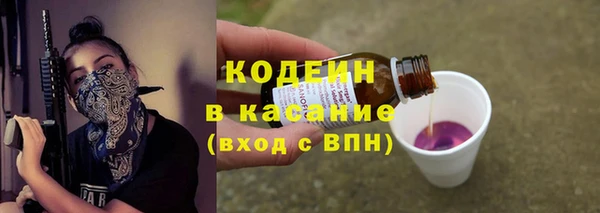 метамфетамин Аркадак
