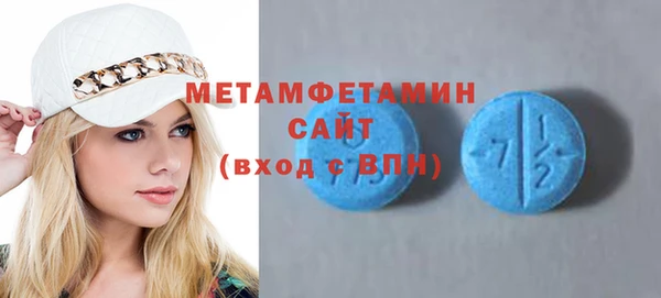 метамфетамин Аркадак