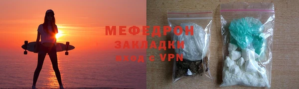 хмурый Армянск