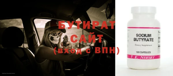 прущие крисы Балабаново