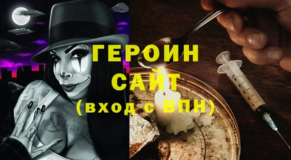 COCAINE Арсеньев