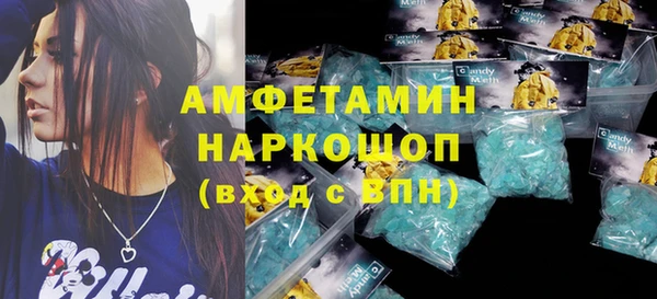 метамфетамин Аркадак