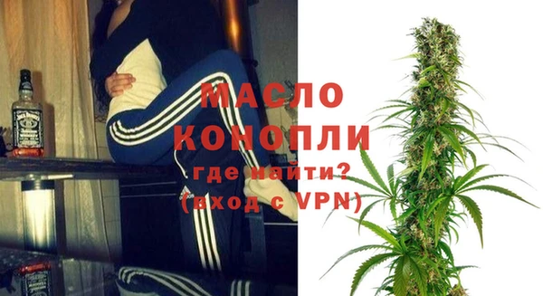 метамфетамин Аркадак