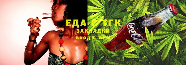 метамфетамин Аркадак