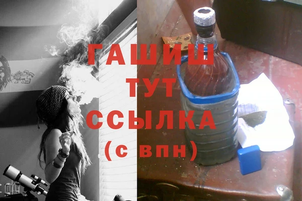 хмурый Армянск