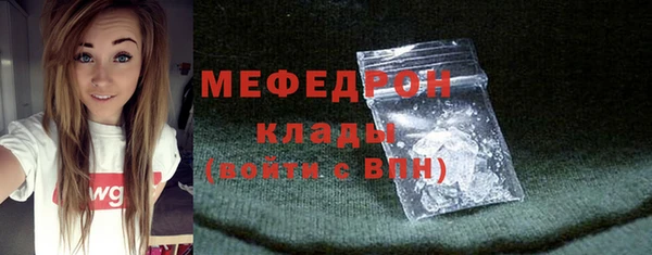 COCAINE Арсеньев