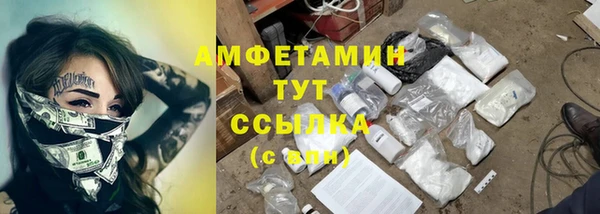 COCAINE Арсеньев