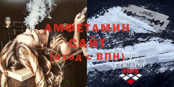 хмурый Армянск