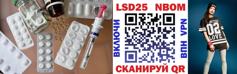 LSD-25 экстази кислота Валдай