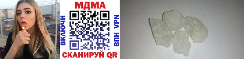 МДМА Molly  где продают наркотики  Валдай 