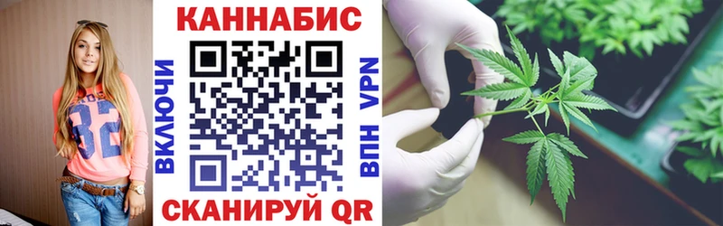 ОМГ ОМГ сайт  Валдай  МАРИХУАНА план 